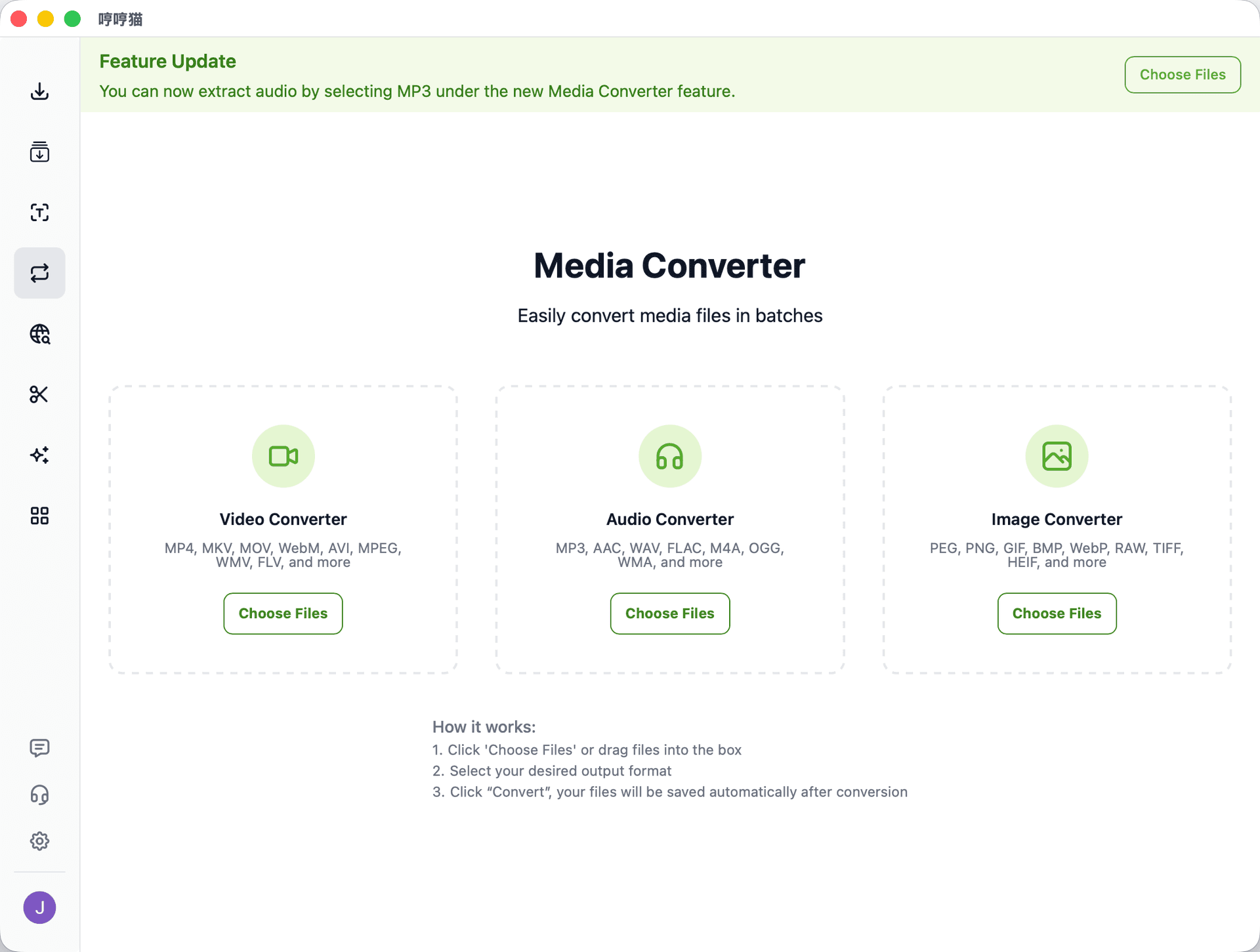 Meowload batch processing interface with a simple, easy-to-use workflow